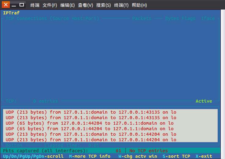 Linux中iptraf命令详解Linux中iptraf命令详解