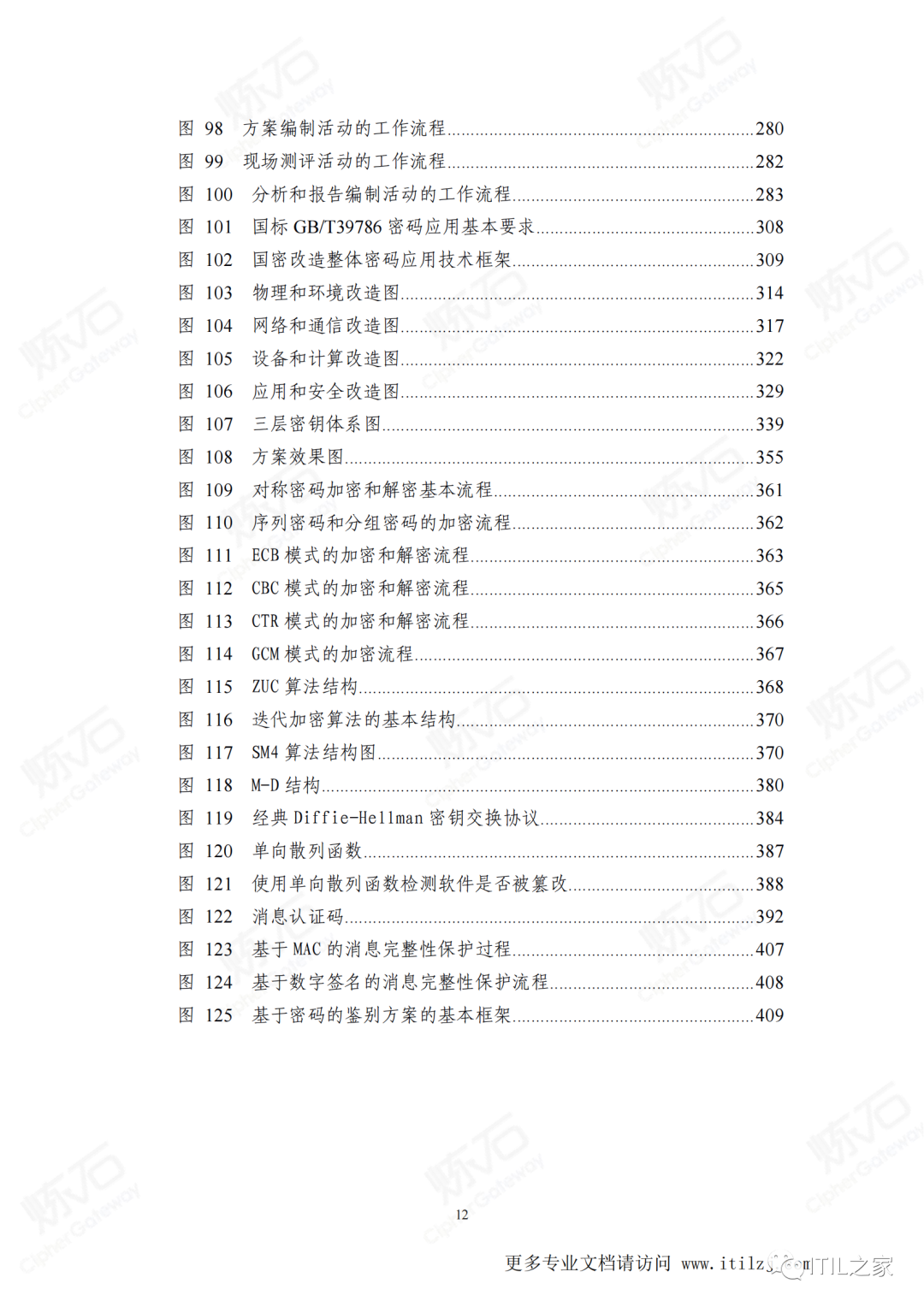 db0219de1d26ed4d903849270b75b9f2.png