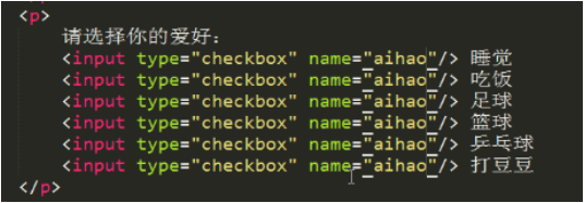 复选框图片