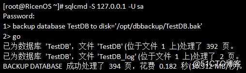 sqlserver for linux自动备份数据库脚本