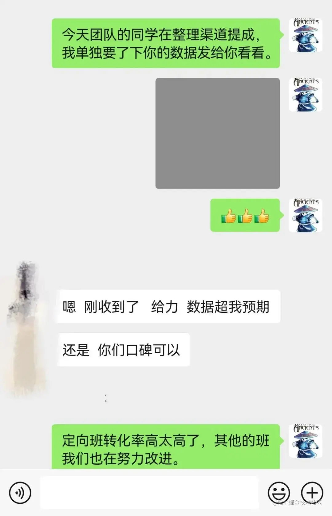 解锁未来财富密码：AI自动化副业创收班——终身财富加速器_人工智能_05