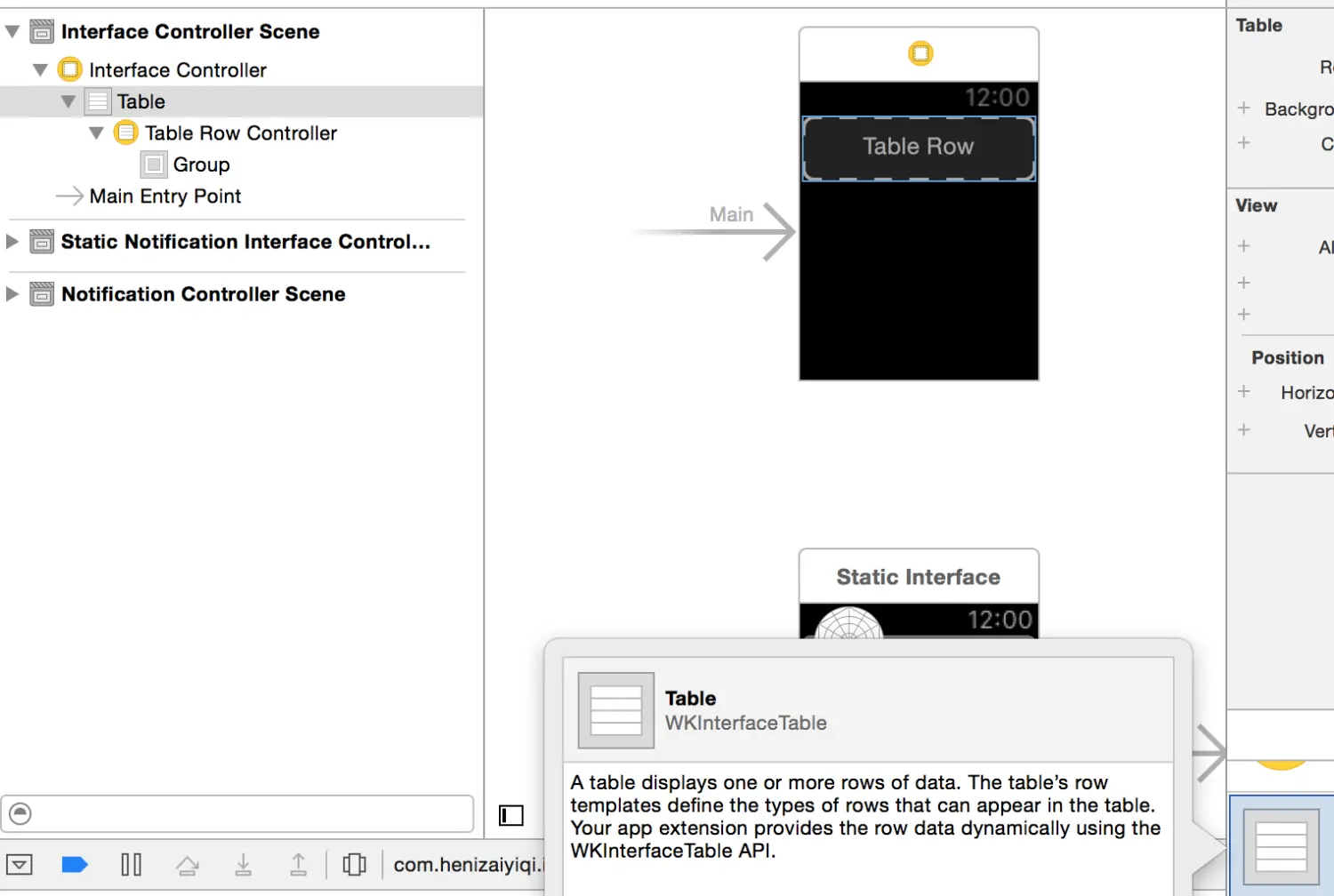 WatchKit2_04.png