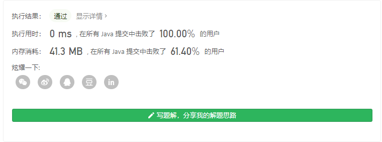 image-20210128142423617