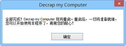 51dc6f17cea7f2bdc5a7bde24da0a989.png