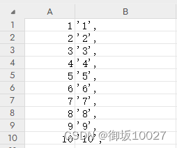 同时添加前缀后缀