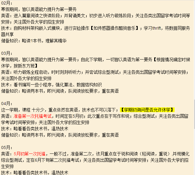 051735542995588.png