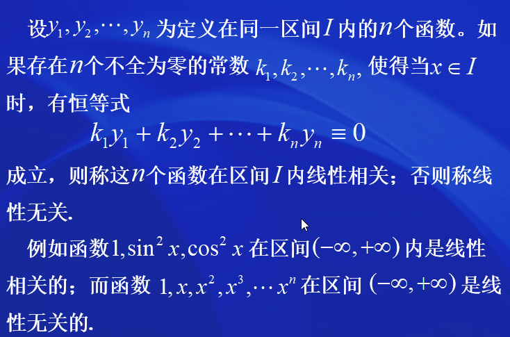 image-20200621120750008