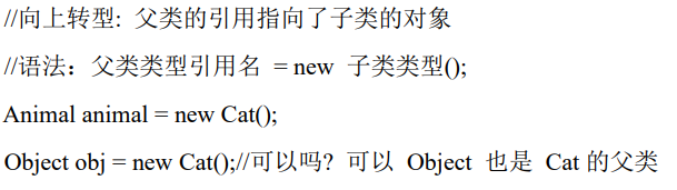 Java知识点汇总--基础篇