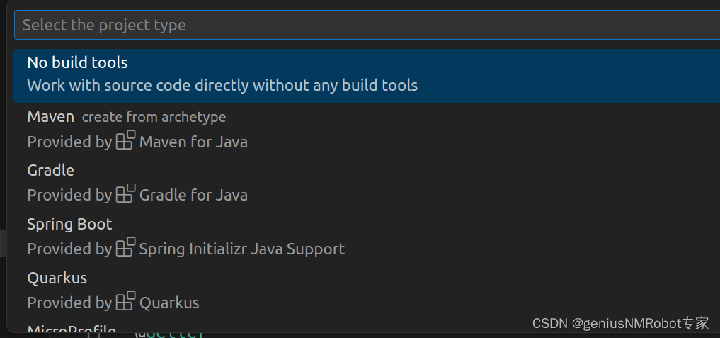 使用VSCode创建java工程_vscode 工程-CSDN博客