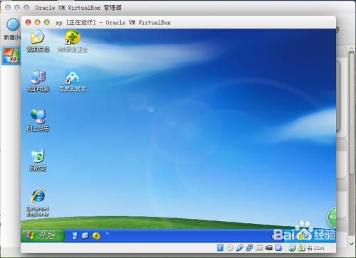 ubuntu14.04下虚拟机安装windows与共享文件