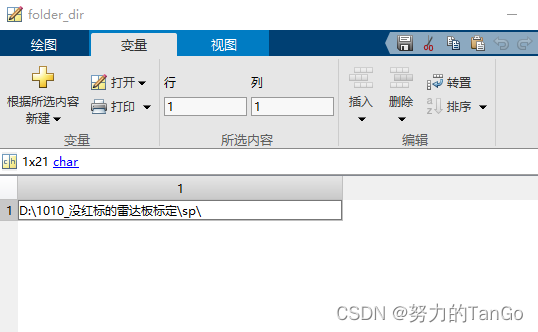 Dir Function Matlab MATLAB批量重命名存储数据 - 灰信网(软件开发博客聚合)