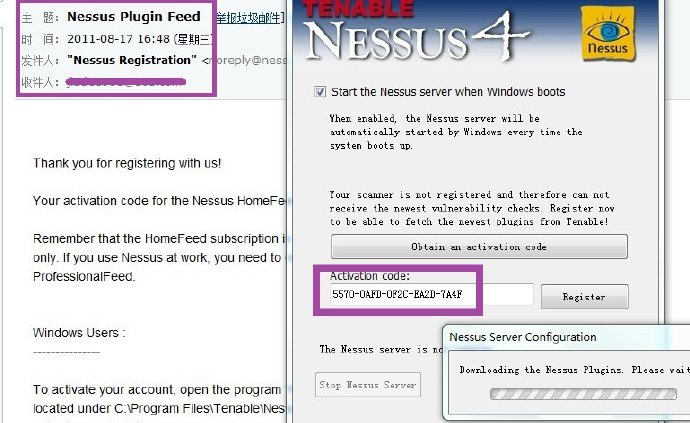 NESSUS实测