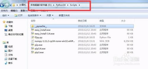 windows系统numpy的下载与安装教程