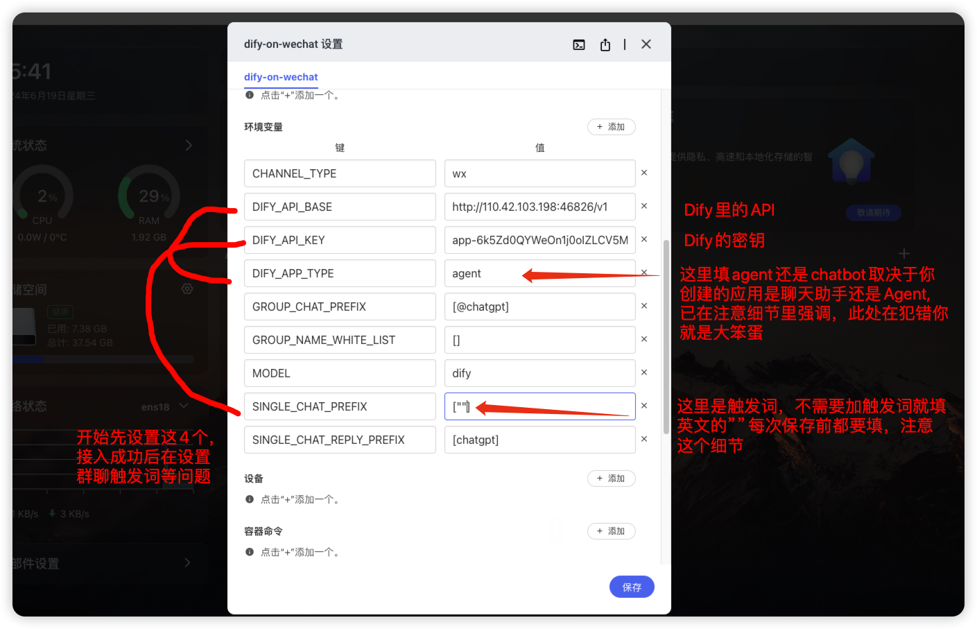 Pasted image 20240619154920