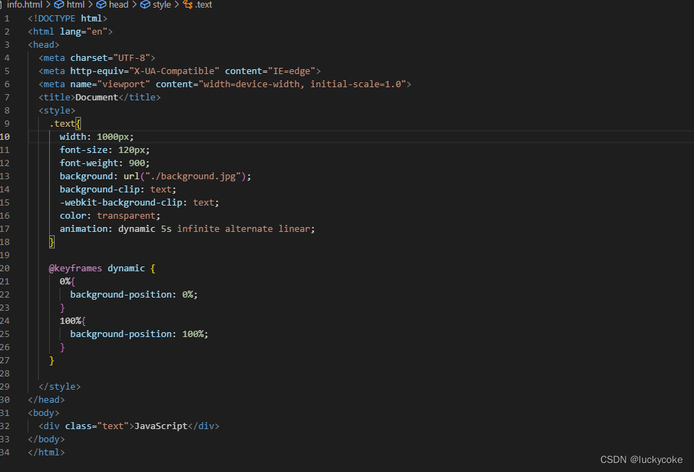 CSS怎么给文字添加动态背景#javascript_css text 添加背景-CSDN博客