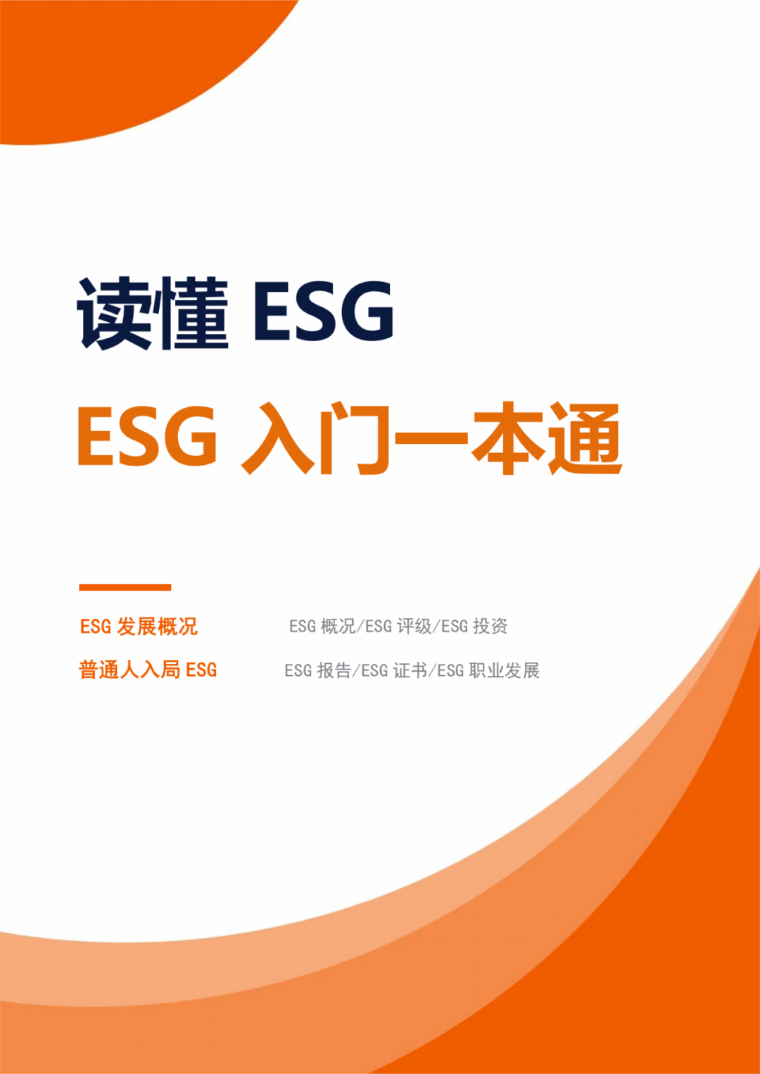 e672ce8a4a04d5e502b1b4061c20defa.gif