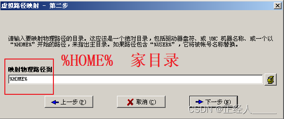 快速入门FTP服务器：手把手教你搭建