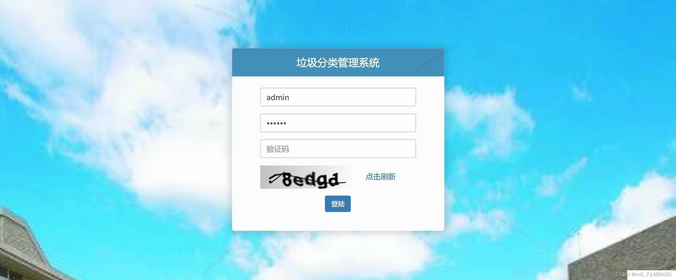 请添加图片描述