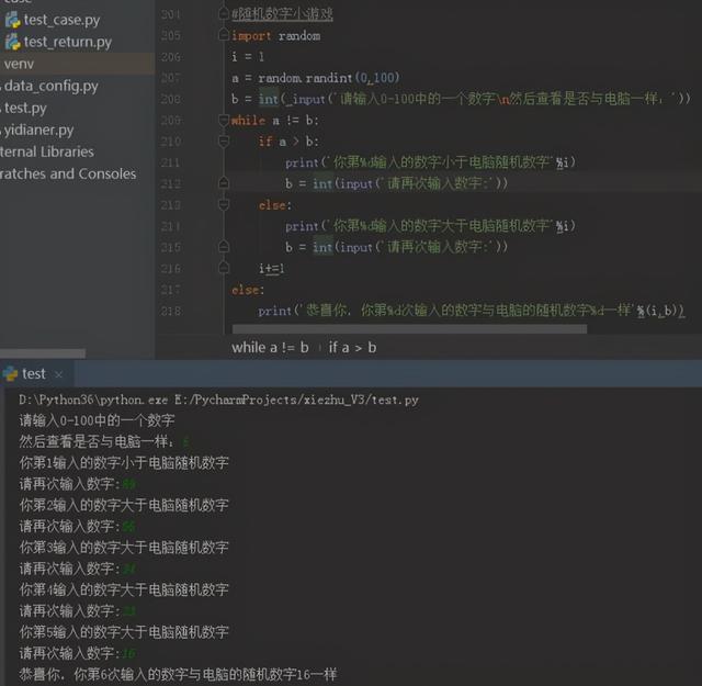 30 个Python代码实现的常用功能，精心整理版