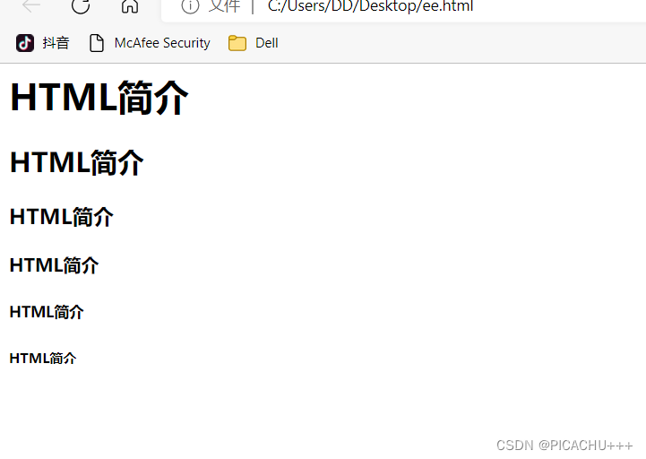一篇文章，带你详细了解HTML基础知识-CSDN博客