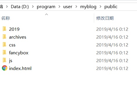 public文件夹.png