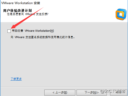 1.4安装虚拟机