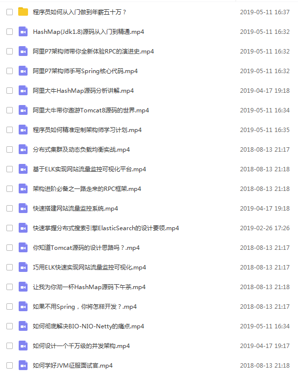 熬过了互联网“寒冬”,明年金三银四你该如何备战面试进BATM?