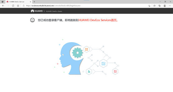 萌新初次使用DevEco Studio打开模拟机运行helloworld