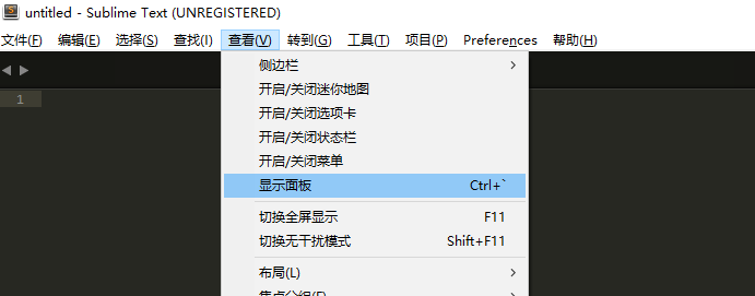 代码编辑器Sublime Text 3使用教程及简体中文汉化包-苏醒主题
