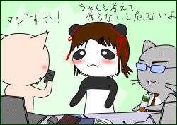 小酷受到纳兹的警告