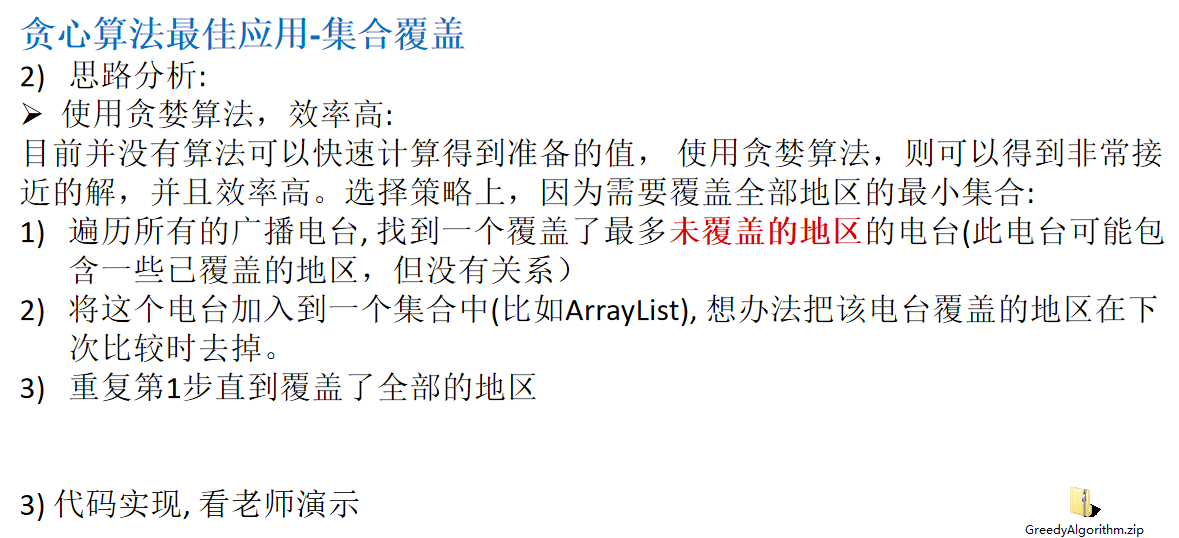 image-20210813153956064