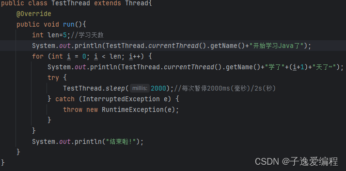 Java中的多线程详解(超级简单理解)(上篇)_java8 多线程-CSDN博客