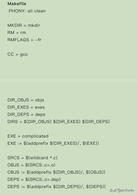 Makefile实战(2)(看完这3篇就足够了)