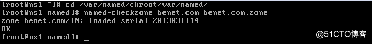 linux DNS域名解析服务