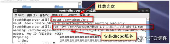 linux基础网络设置及使用DHCP动态配置主机地址