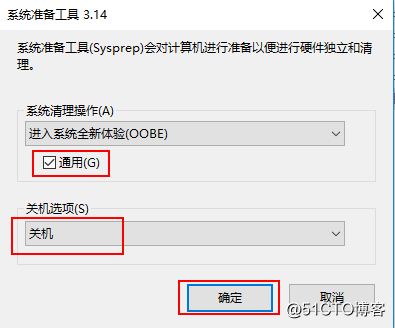 部署hyper-V实现桌面虚拟化