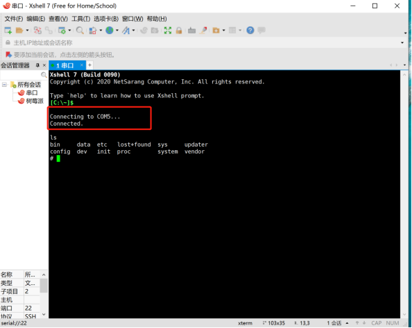 OpenHarmony3.0在树莓派3B上的烧录与通讯-鸿蒙HarmonyOS技术社区