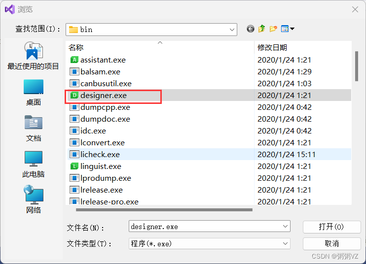 VS2019中打开ui文件出现闪退和报错_vs打开ui文件闪退-CSDN博客