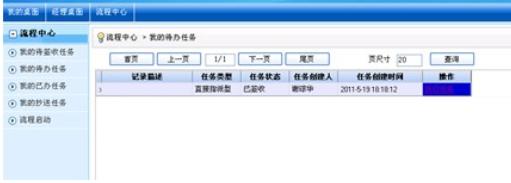 2011052218083975.jpg