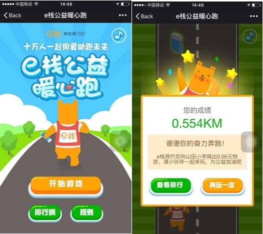 【案例】如何做一场低成本超预期的品牌传播？