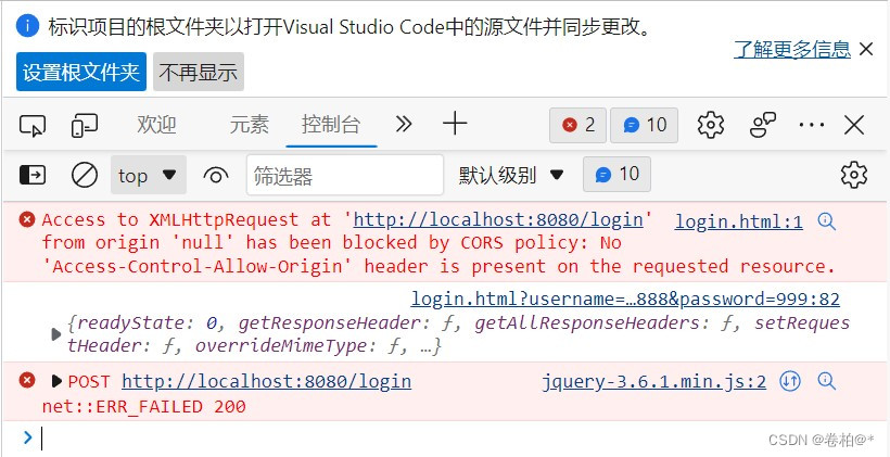 No ‘Access-Control-Allow-Origin‘ header is present on the requested ...