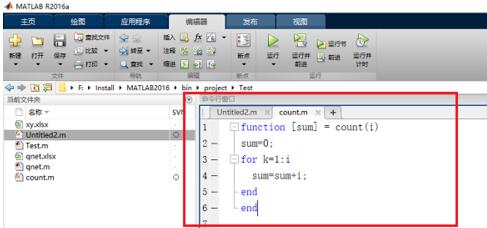 函数调用matlab,Matlab中一个函数调用另外一个函数的操作方法-CSDN博客