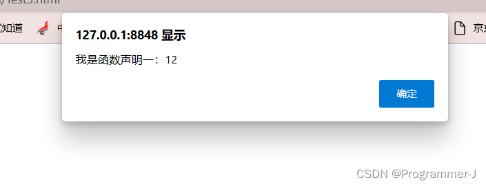 JavaScript 笔记（二）-CSDN博客