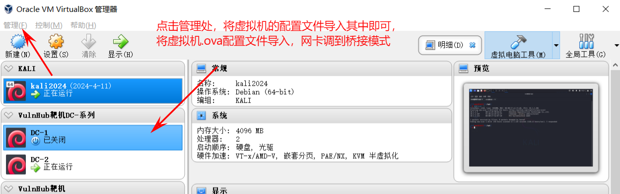 image-20240413222236297