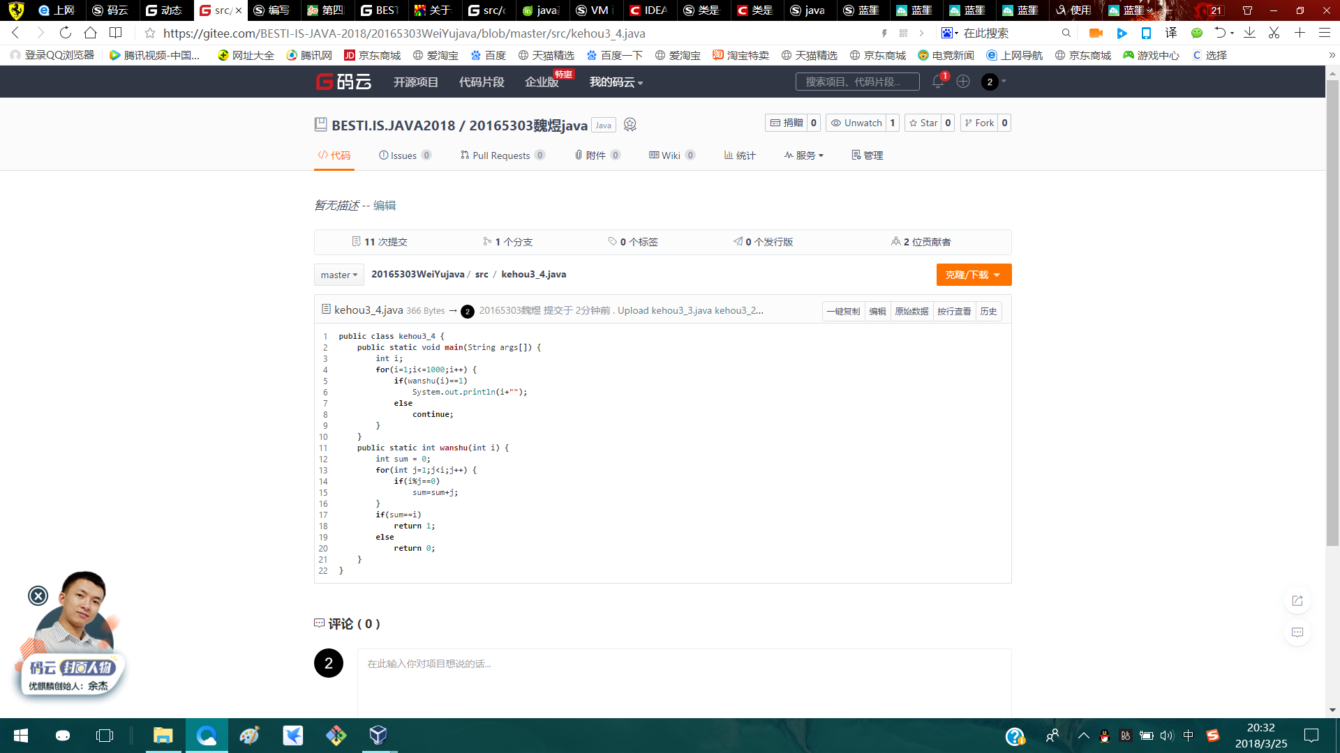 1296850-20180325204214531-652766670.png