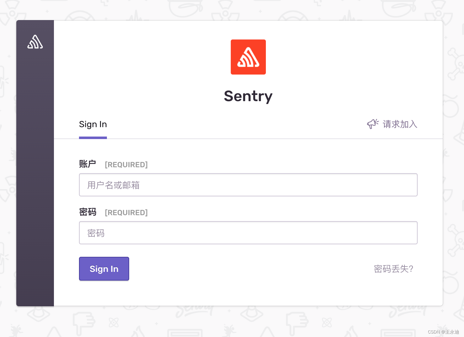 Sentry 登录
