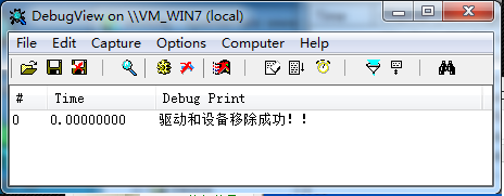 新建位图图像