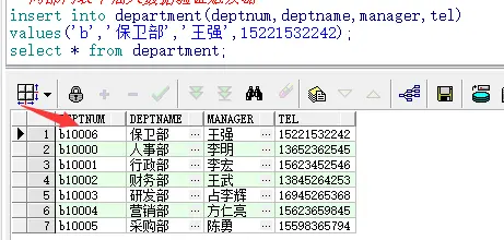 职工信息工资管理系统（设计文档+源代码+SQL文件）