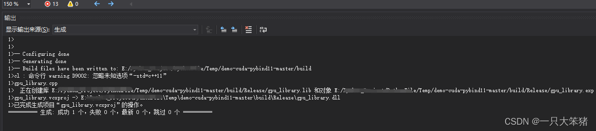 Python调用C++/CUDA_python调用cuda-CSDN博客