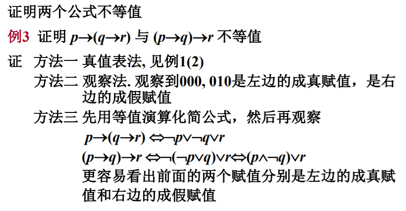 image-20211229084620219